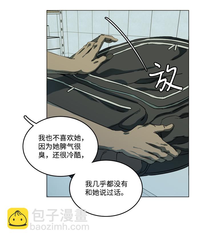 第十九章（2）_恩人58