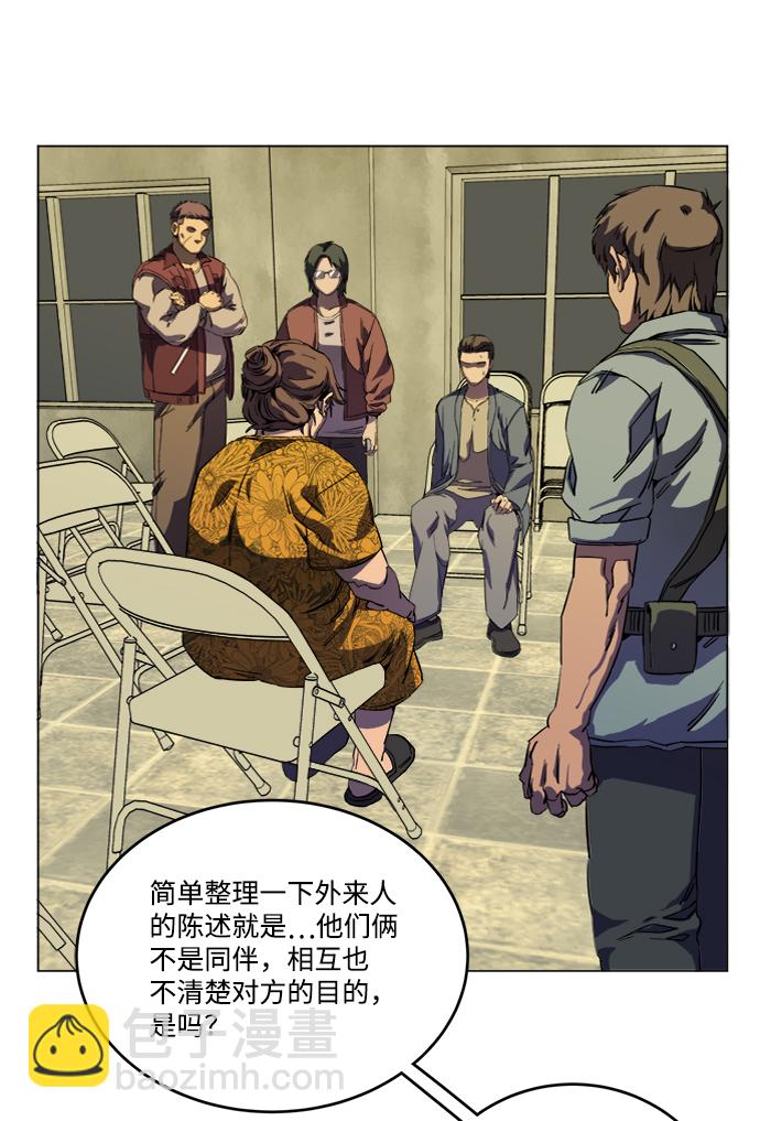 第十九章（2）_恩人65