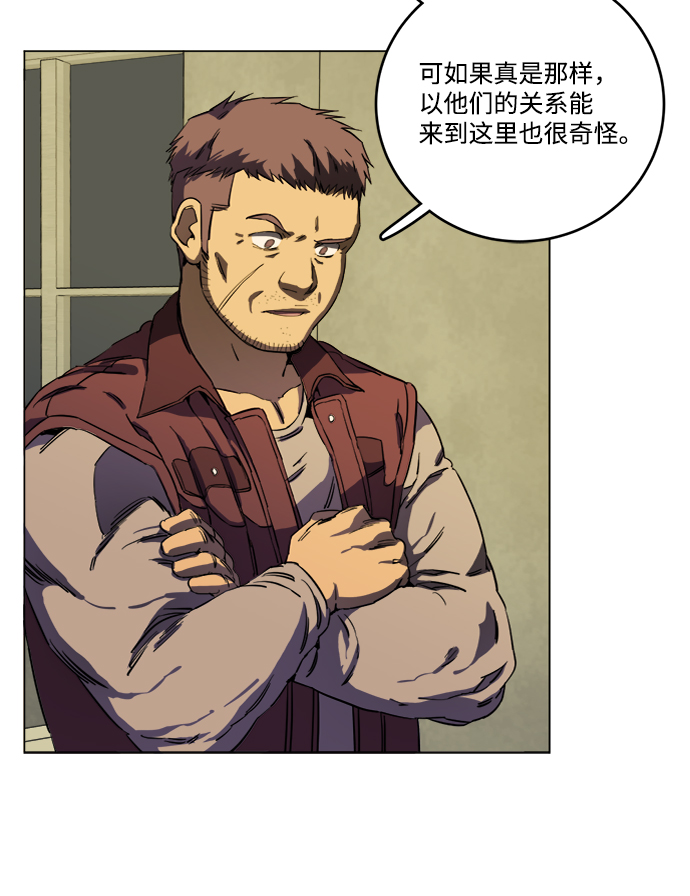 第十九章（2）_恩人66