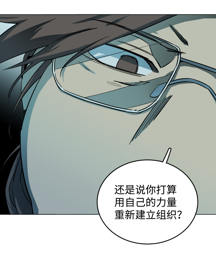 第十九章（2）_恩人7