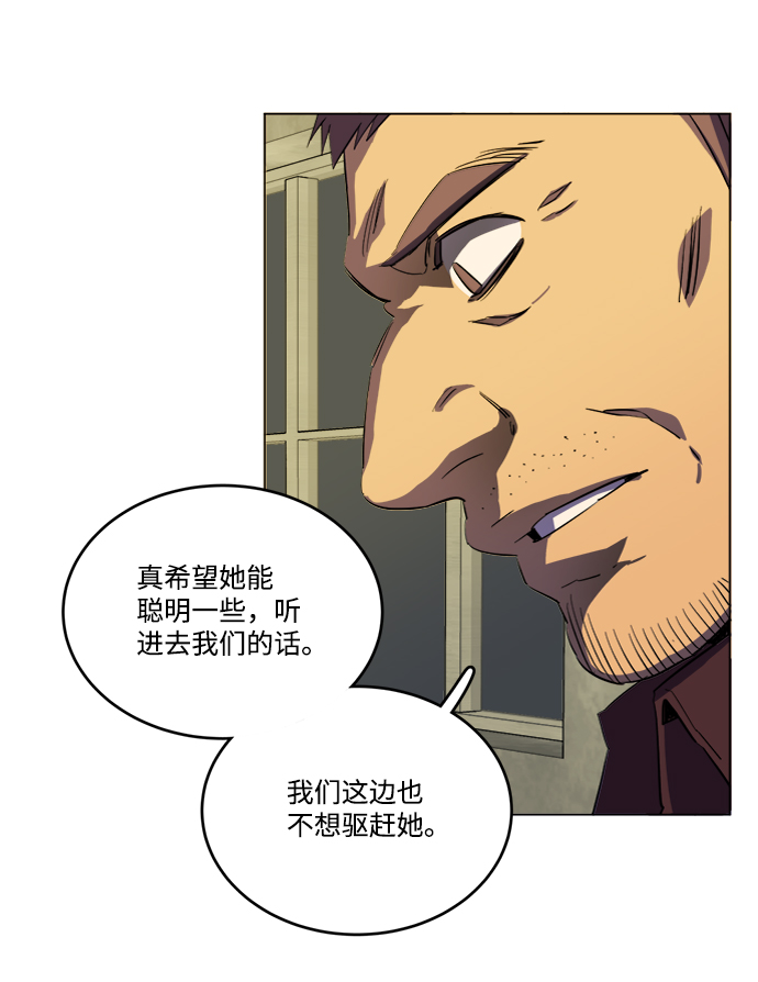 第十九章（2）_恩人70