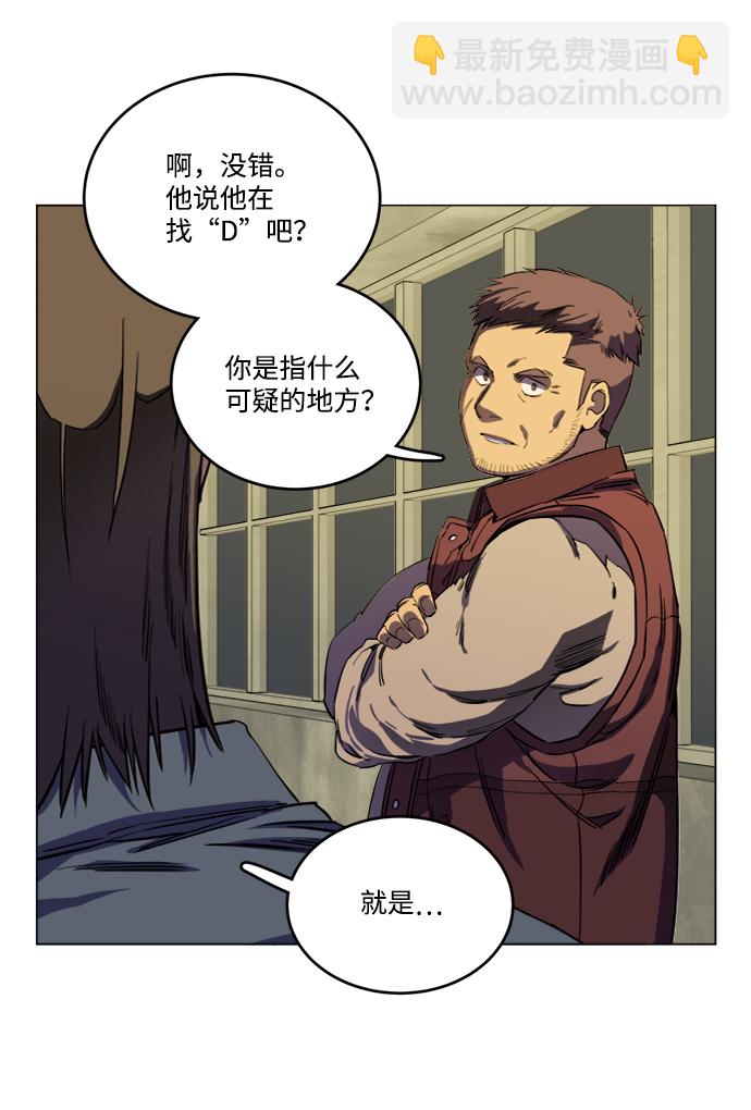 第十九章（2）_恩人72