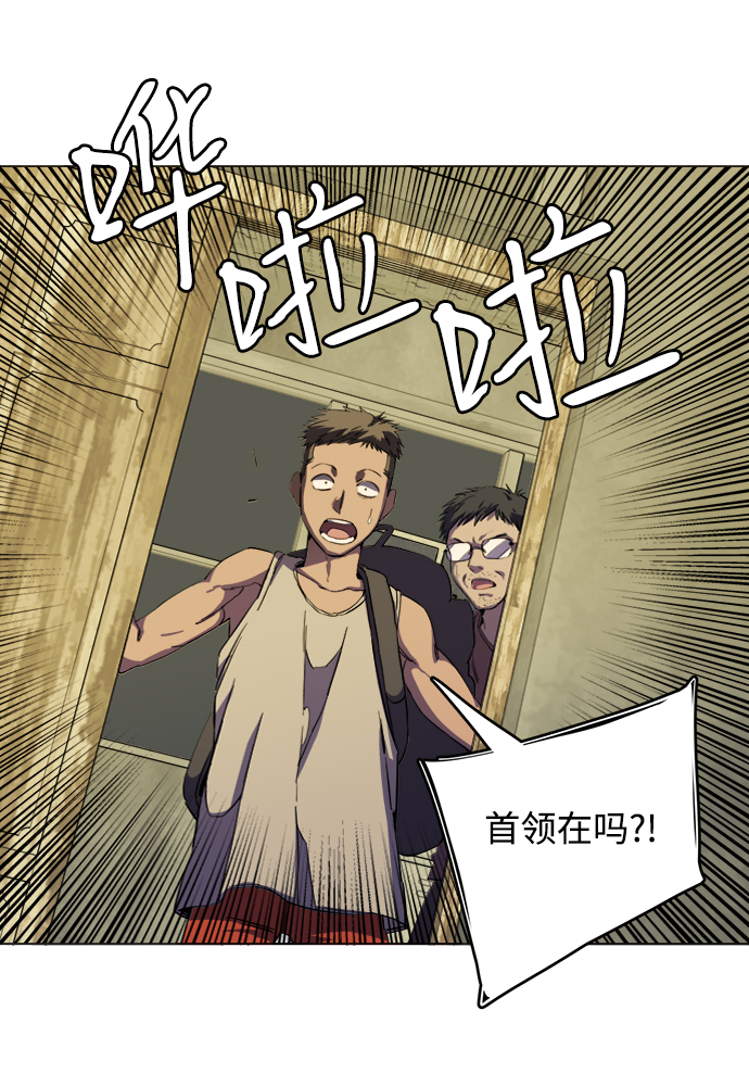 第十九章（2）_恩人73