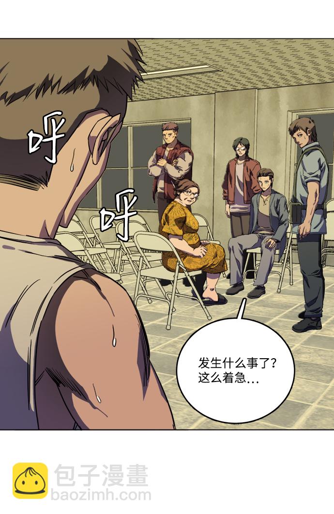 第十九章（2）_恩人74