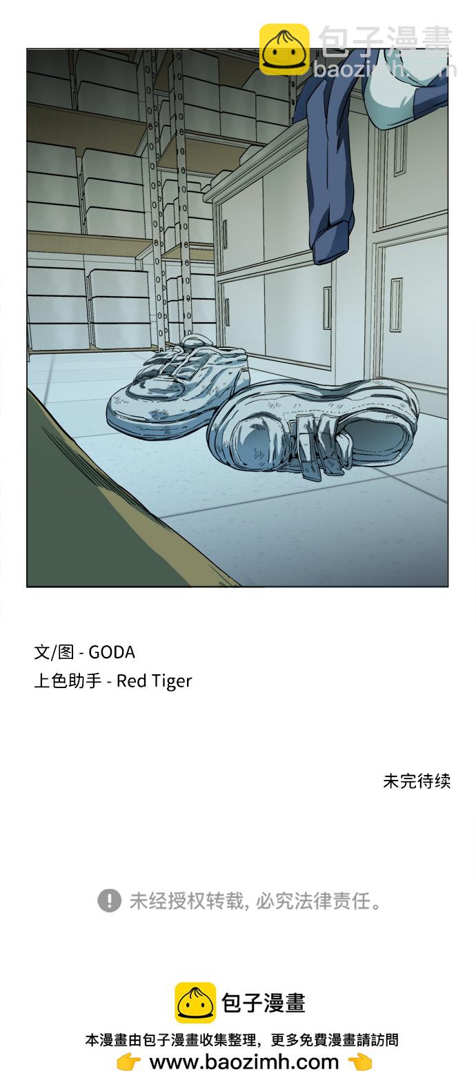 第十九章（2）_恩人84