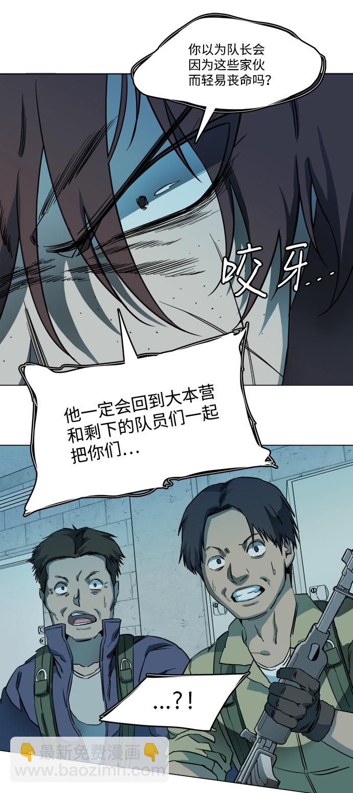 第十九章（2）_恩人9