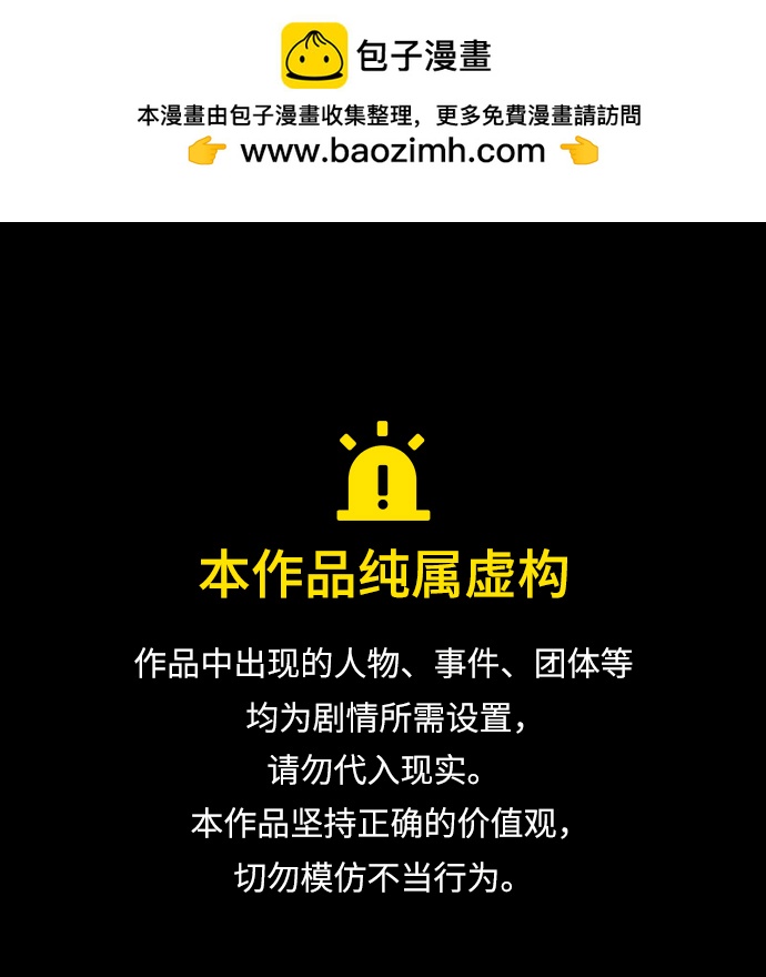 第十九章（3）_恩人0