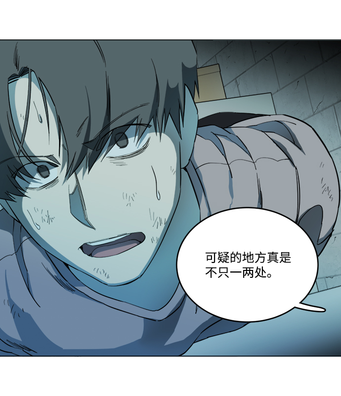 第十九章（3）_恩人14