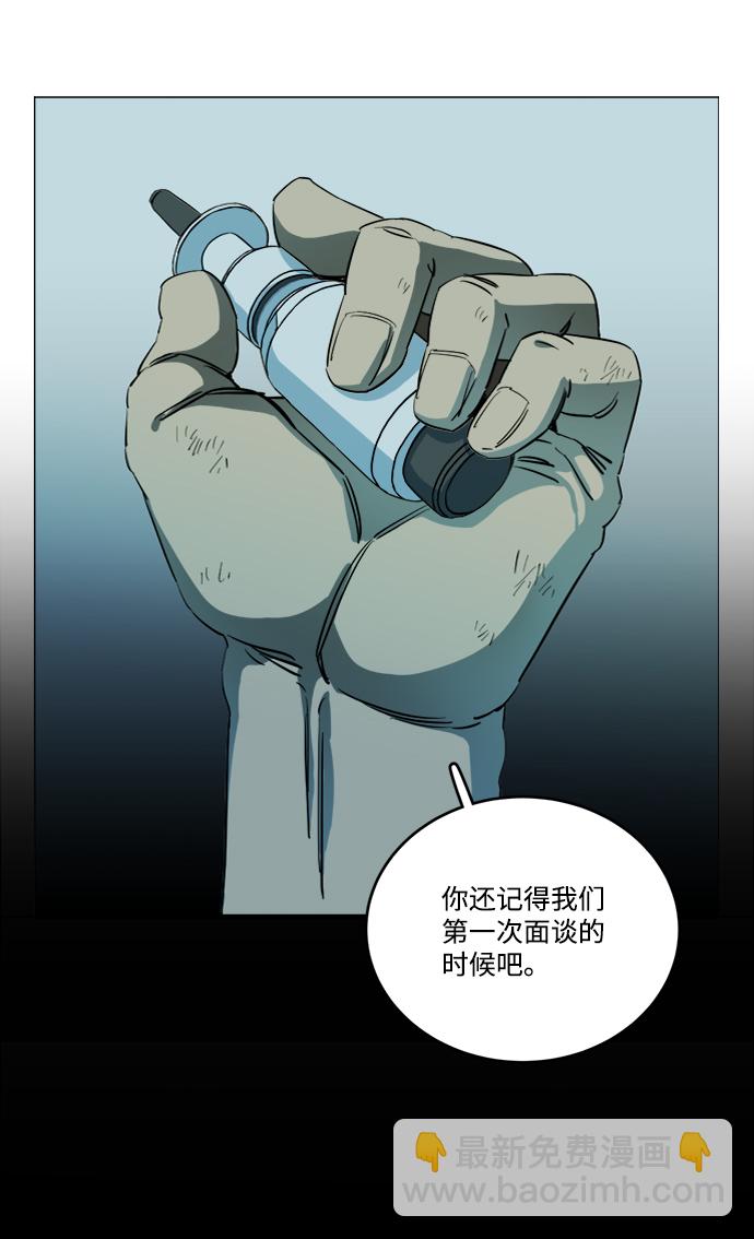 第十九章（3）_恩人15