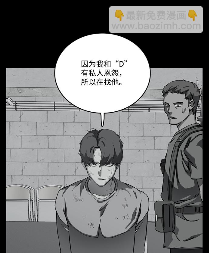第十九章（3）_恩人16