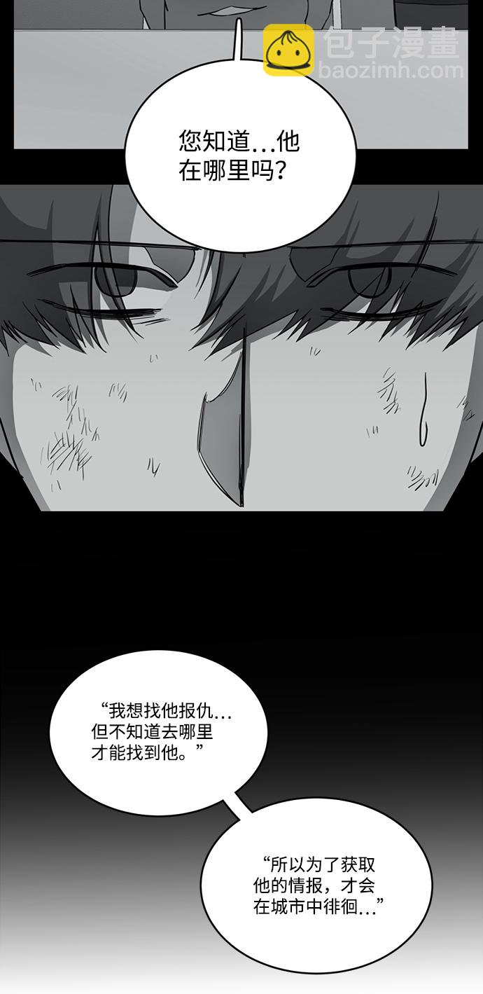 第十九章（3）_恩人17