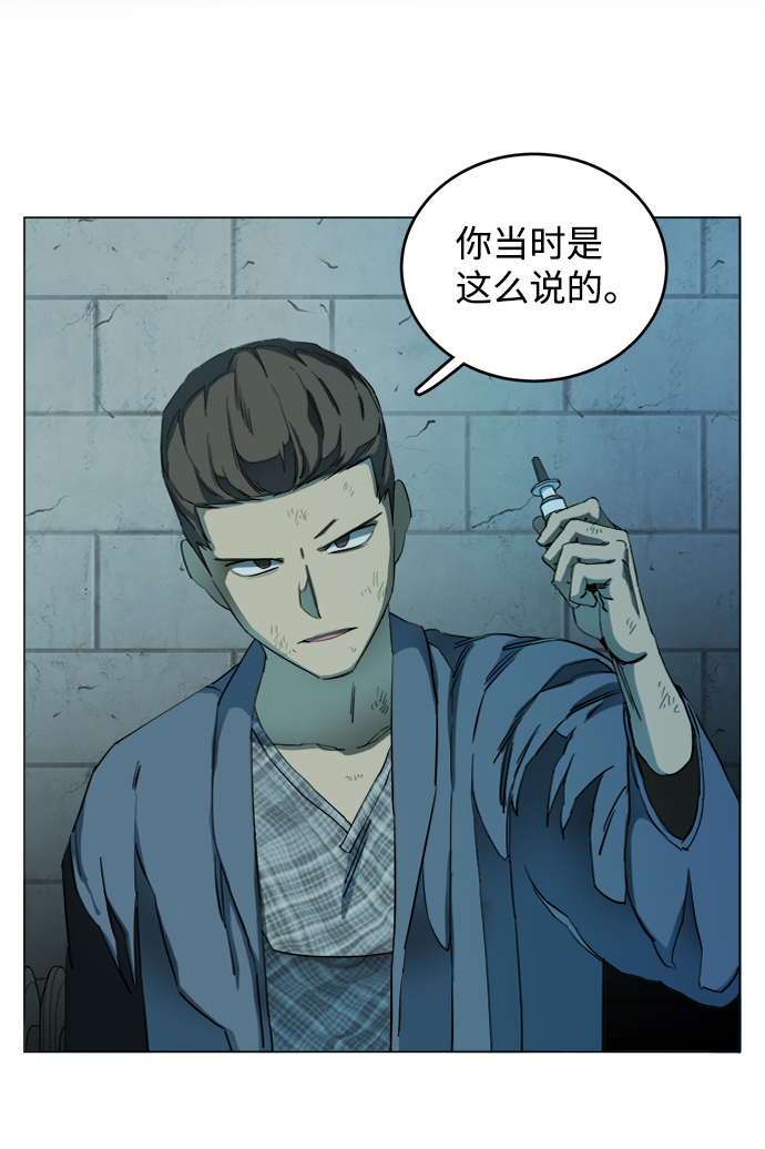 第十九章（3）_恩人18