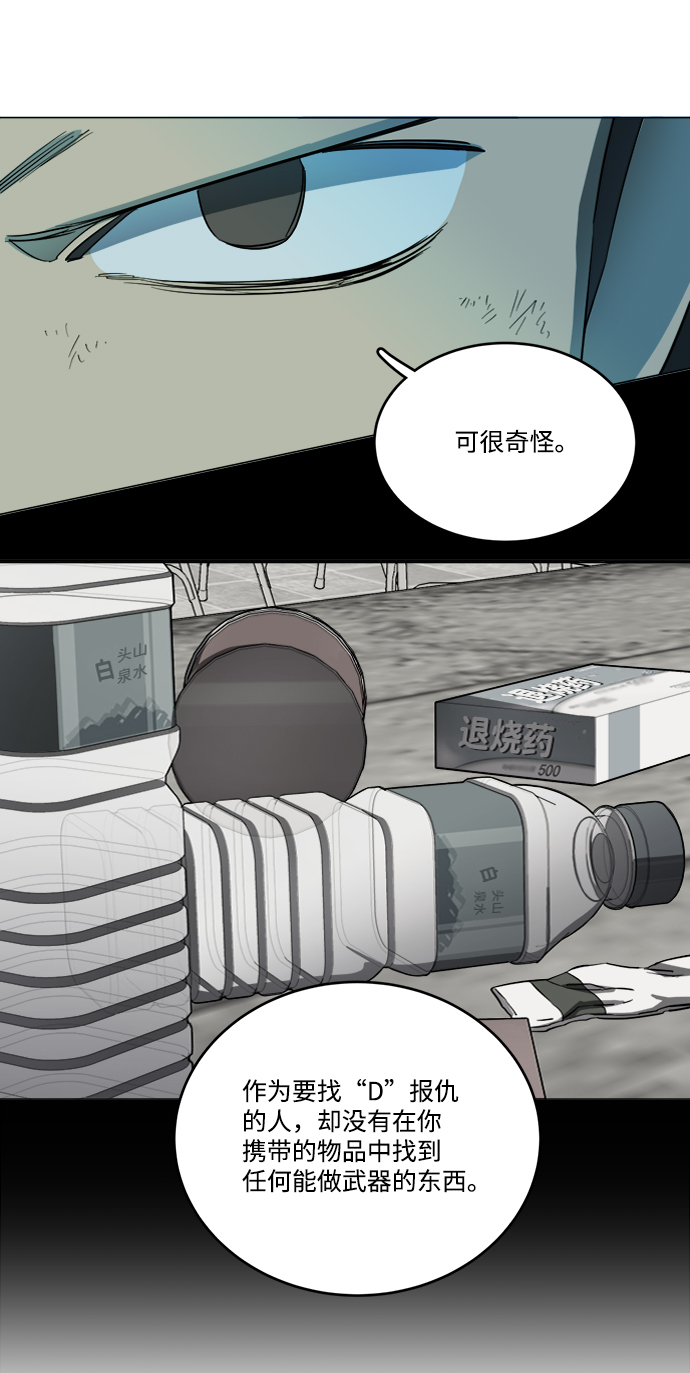 第十九章（3）_恩人19