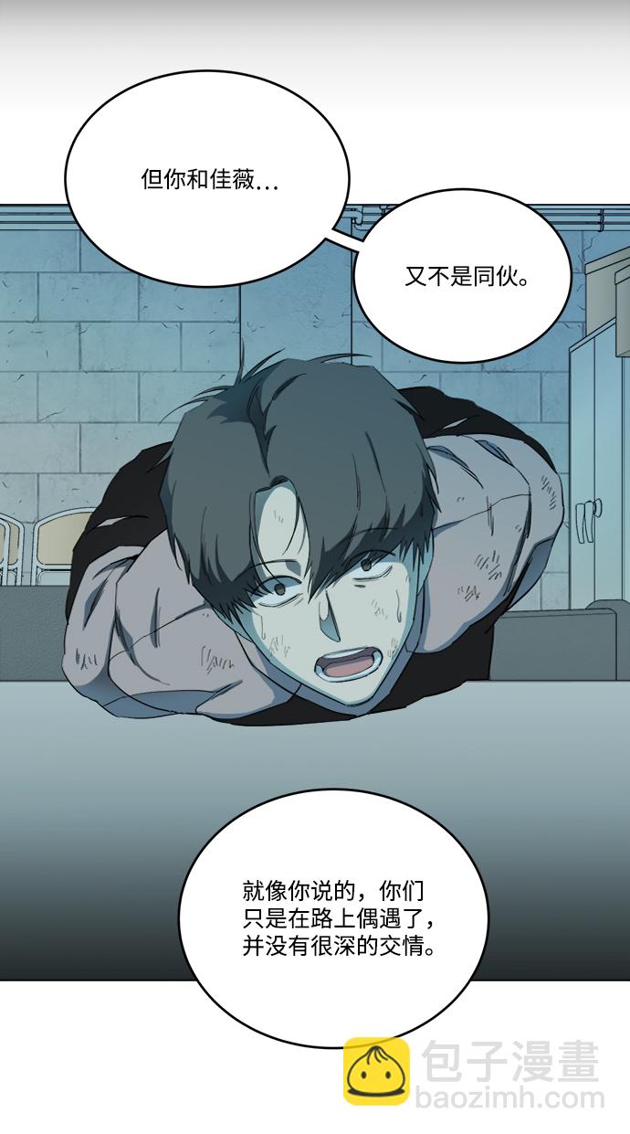 第十九章（3）_恩人20