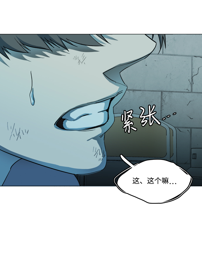 第十九章（3）_恩人22