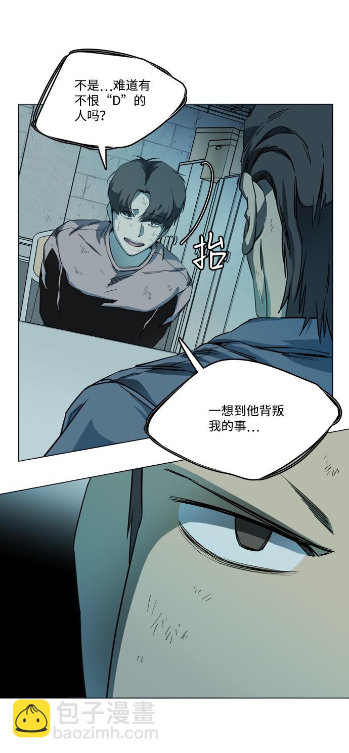 第十九章（3）_恩人23