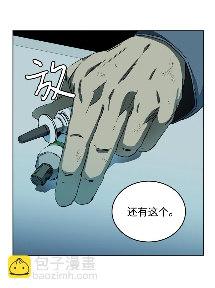 第十九章（3）_恩人24