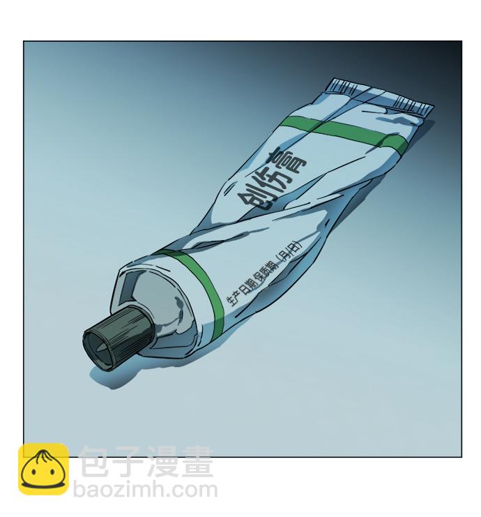 第十九章（3）_恩人25