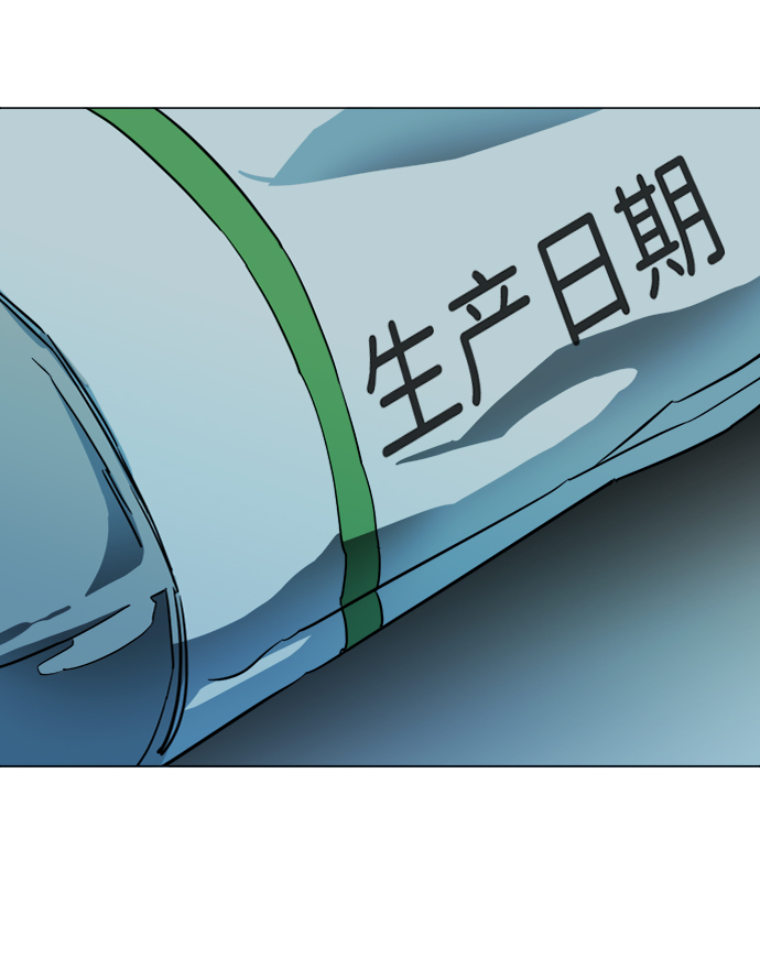 第十九章（3）_恩人26