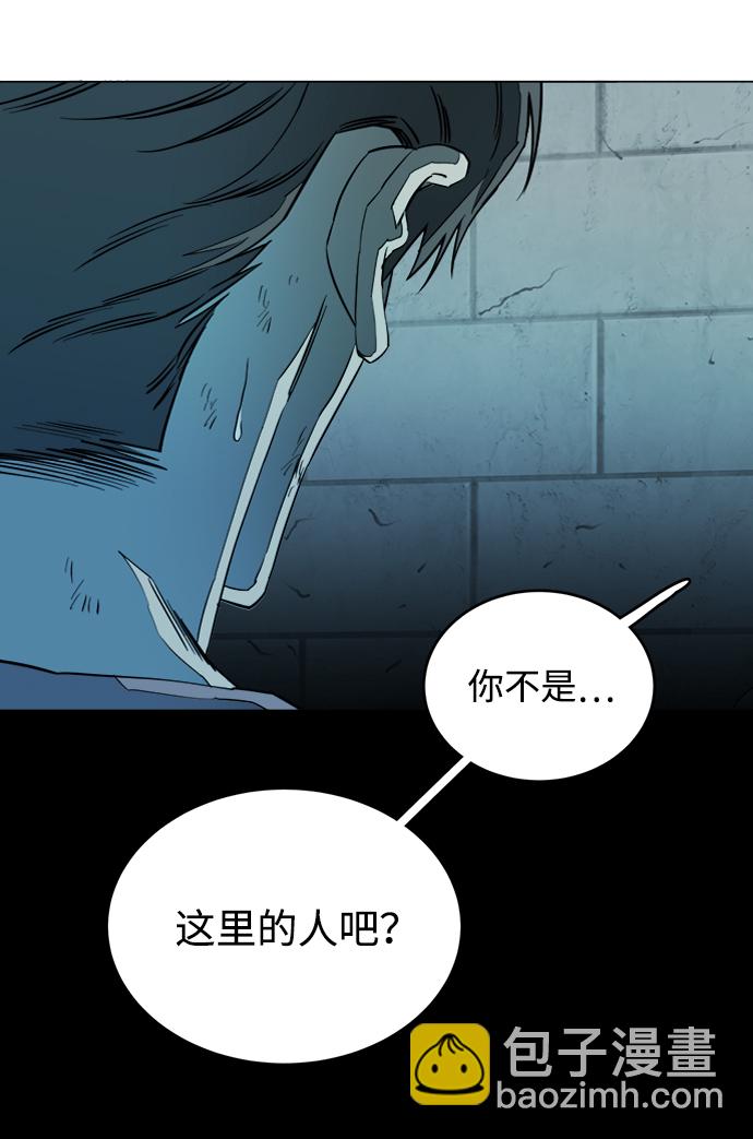 第十九章（3）_恩人28