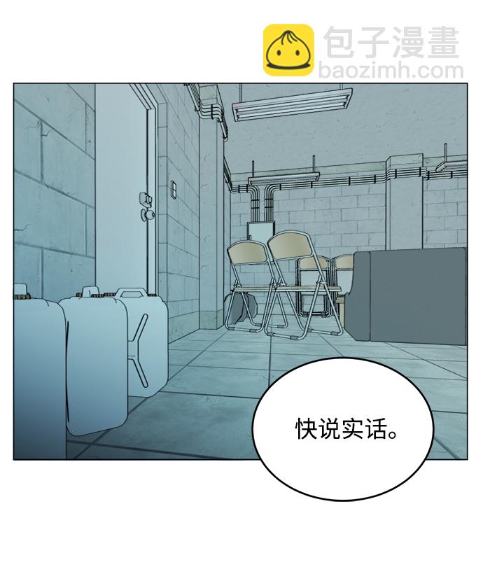 第十九章（3）_恩人30