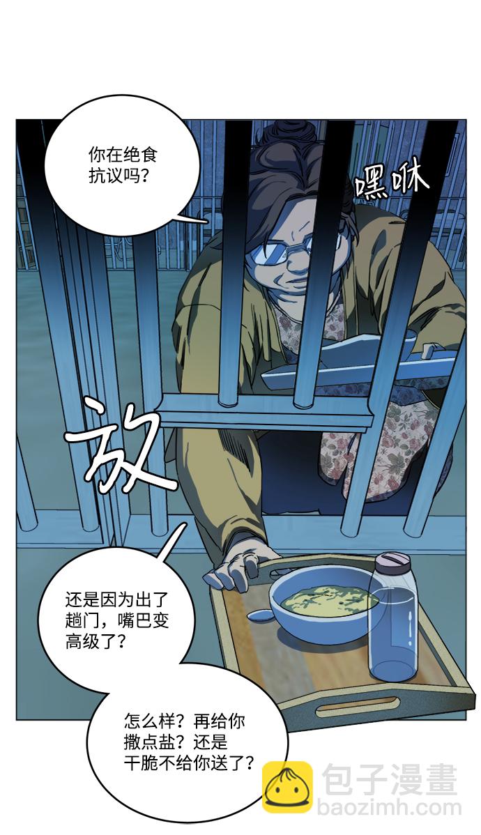 第十九章（3）_恩人39