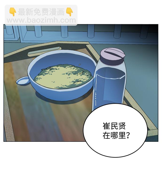 第十九章（3）_恩人40