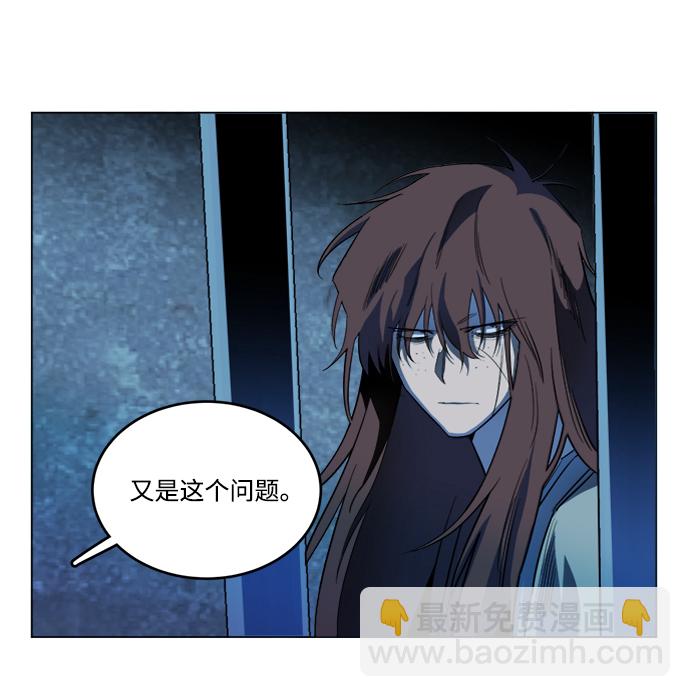 第十九章（3）_恩人42