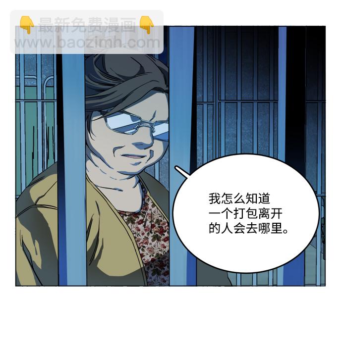 第十九章（3）_恩人43