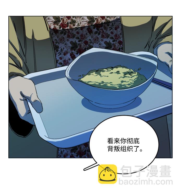 第十九章（3）_恩人44