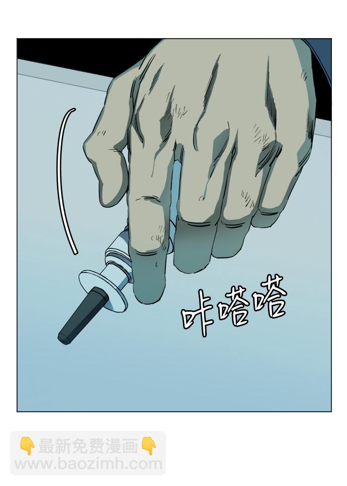 第十九章（3）_恩人5