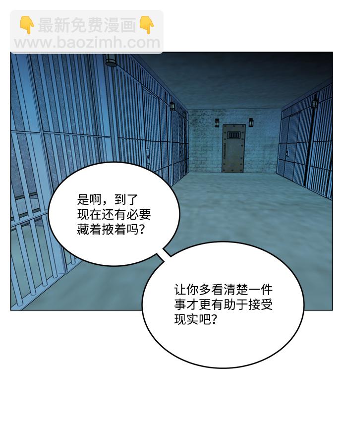 第十九章（3）_恩人51