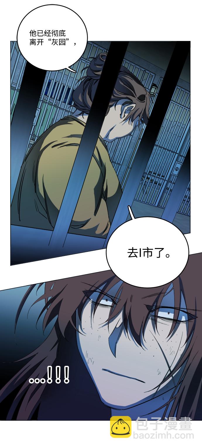 第十九章（3）_恩人52