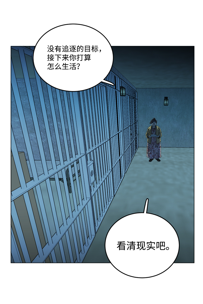 第十九章（3）_恩人55