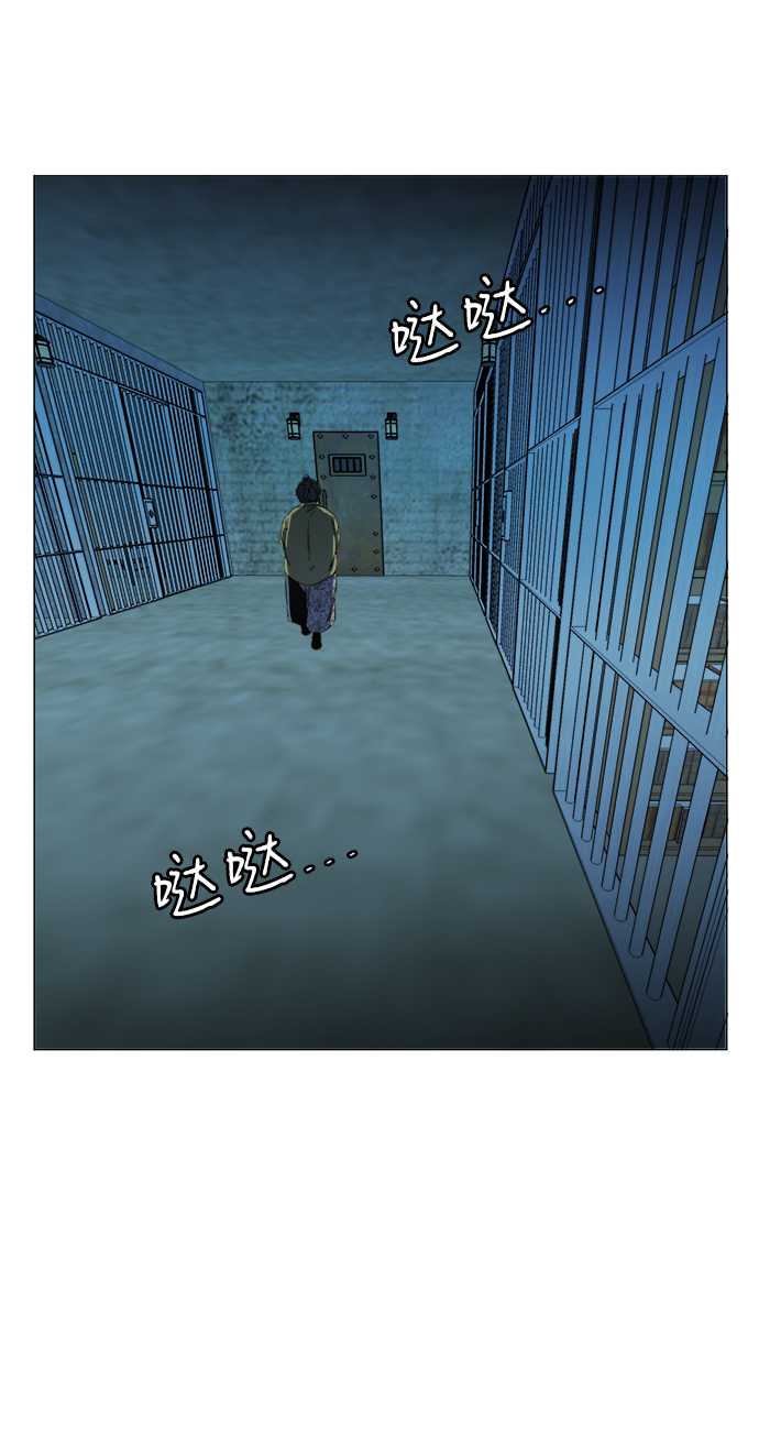第十九章（3）_恩人62