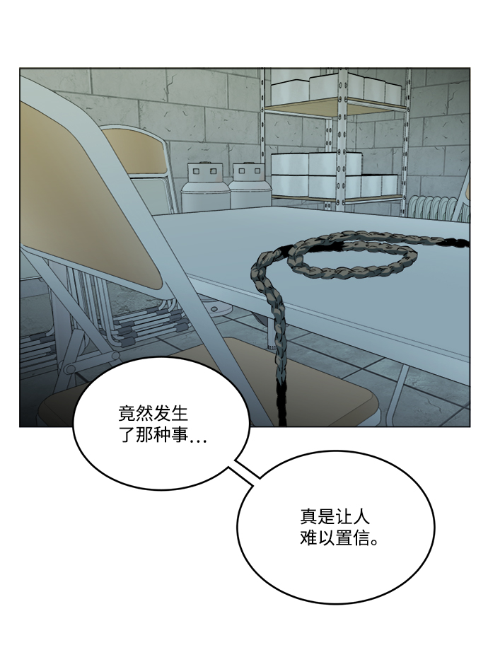 第十九章（3）_恩人64