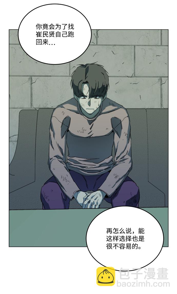 第十九章（3）_恩人65