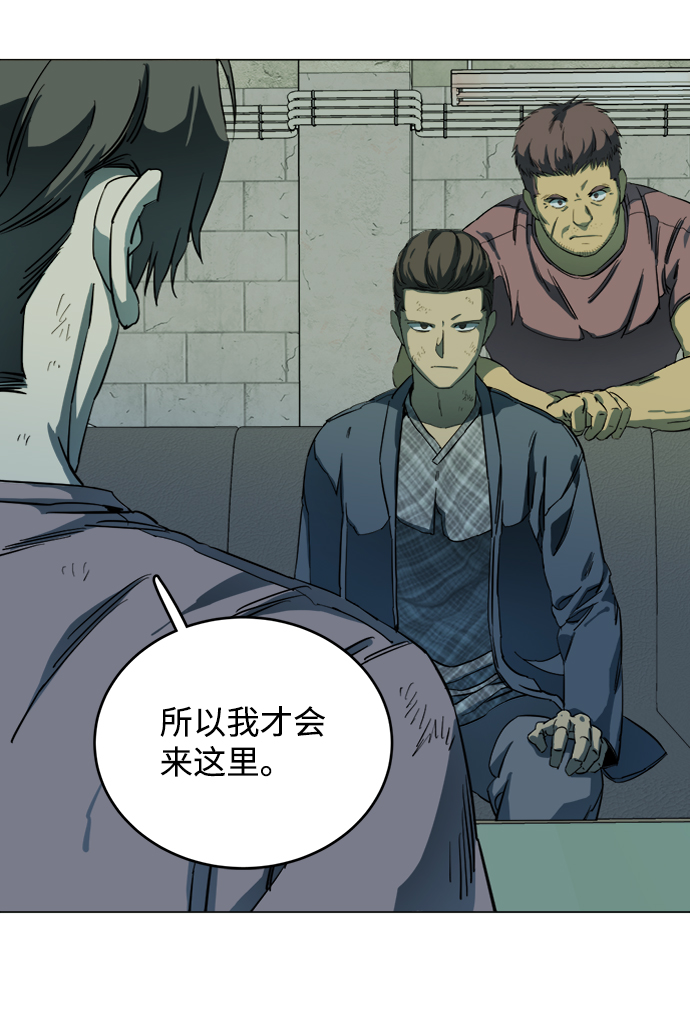 第十九章（3）_恩人67