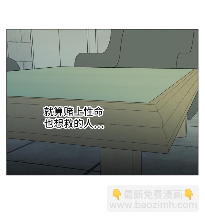 第十九章（3）_恩人70