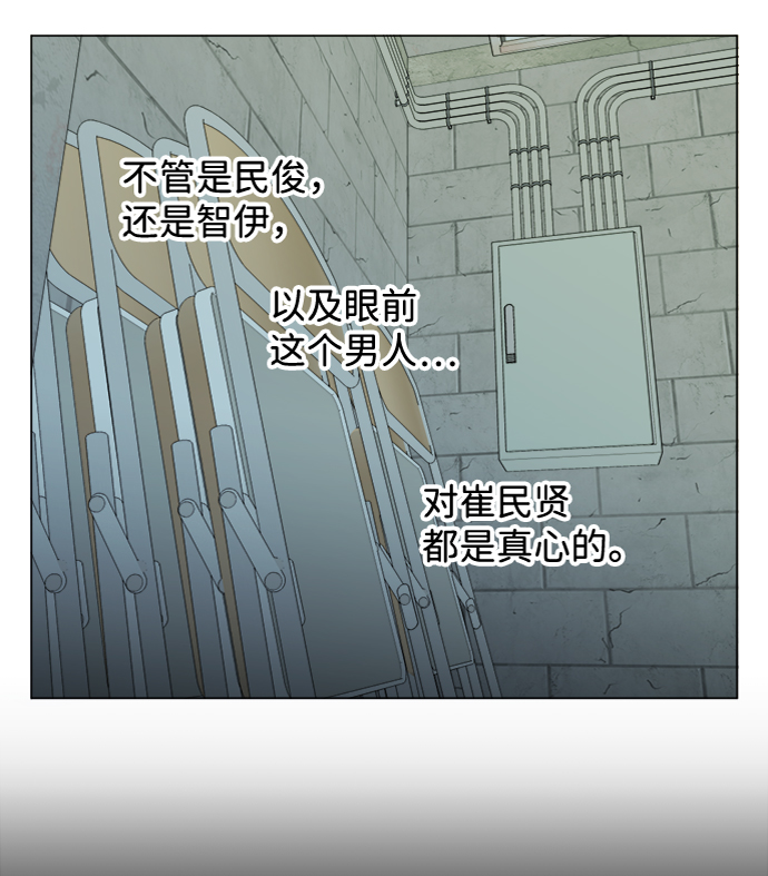 第十九章（3）_恩人71