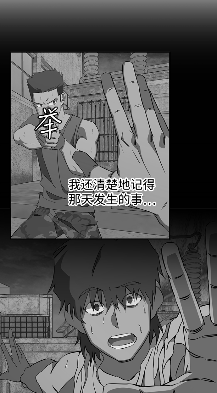 第十九章（3）_恩人72