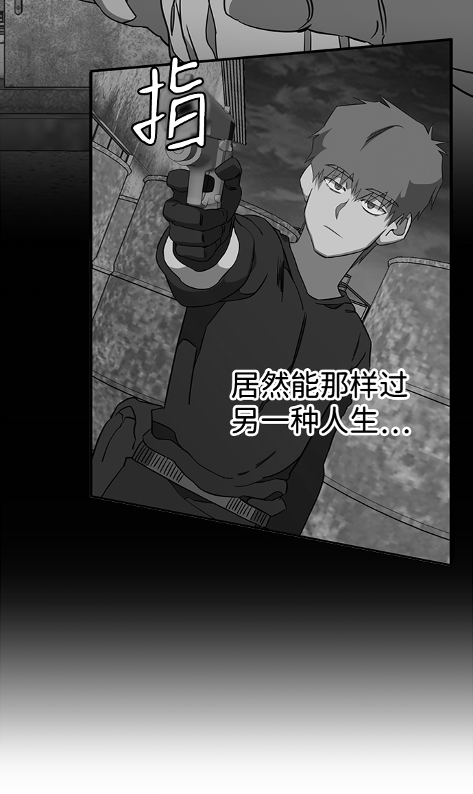 第十九章（3）_恩人73