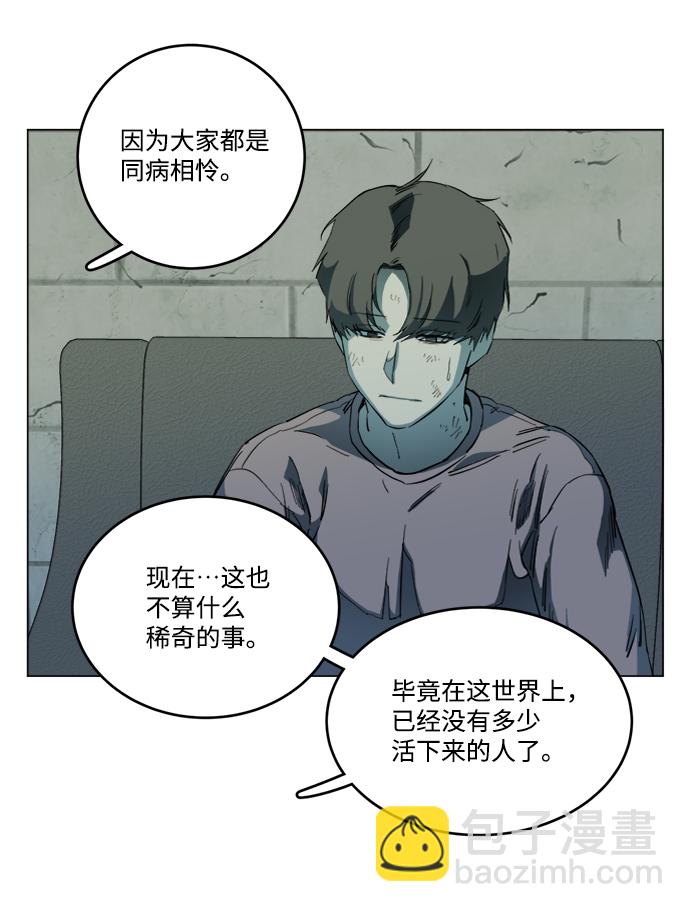 第十九章（3）_恩人76