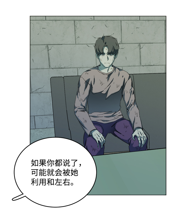 第十九章（3）_恩人79