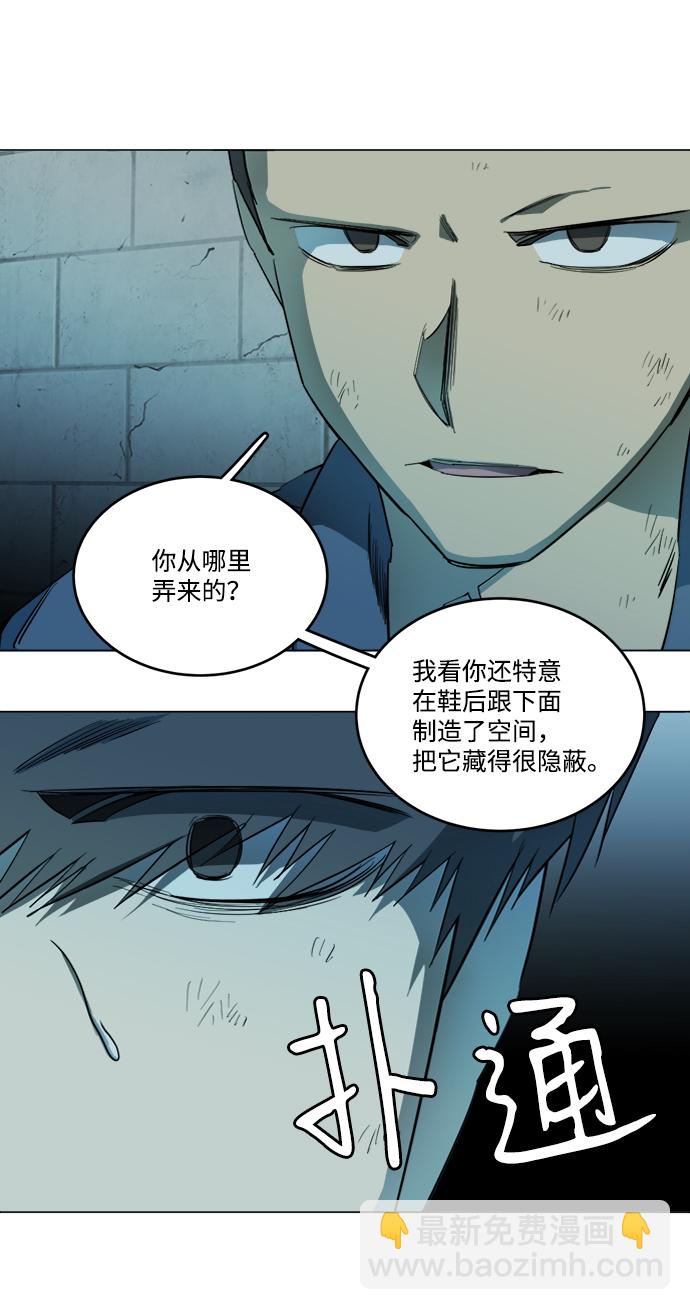 第十九章（3）_恩人9