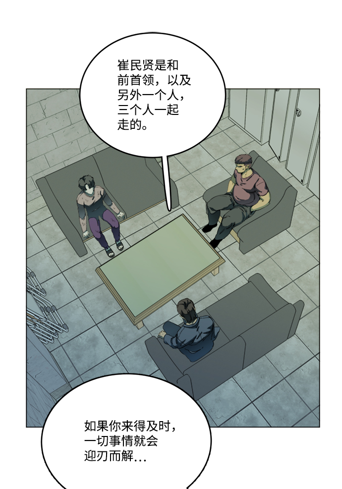 第十九章（4）_恩人10
