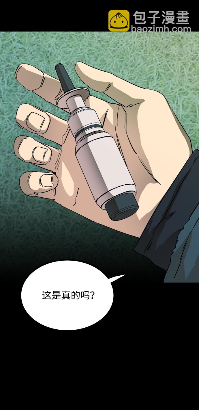 第十九章（4）_恩人104