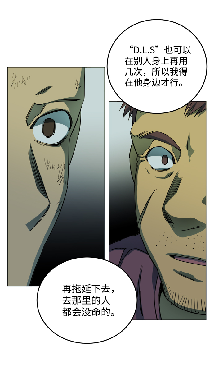 第十九章（4）_恩人106