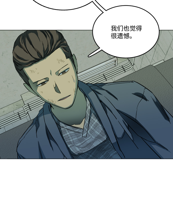 第十九章（4）_恩人11