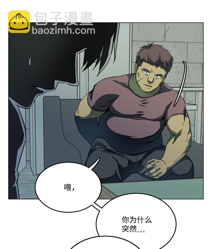 第十九章（4）_恩人14
